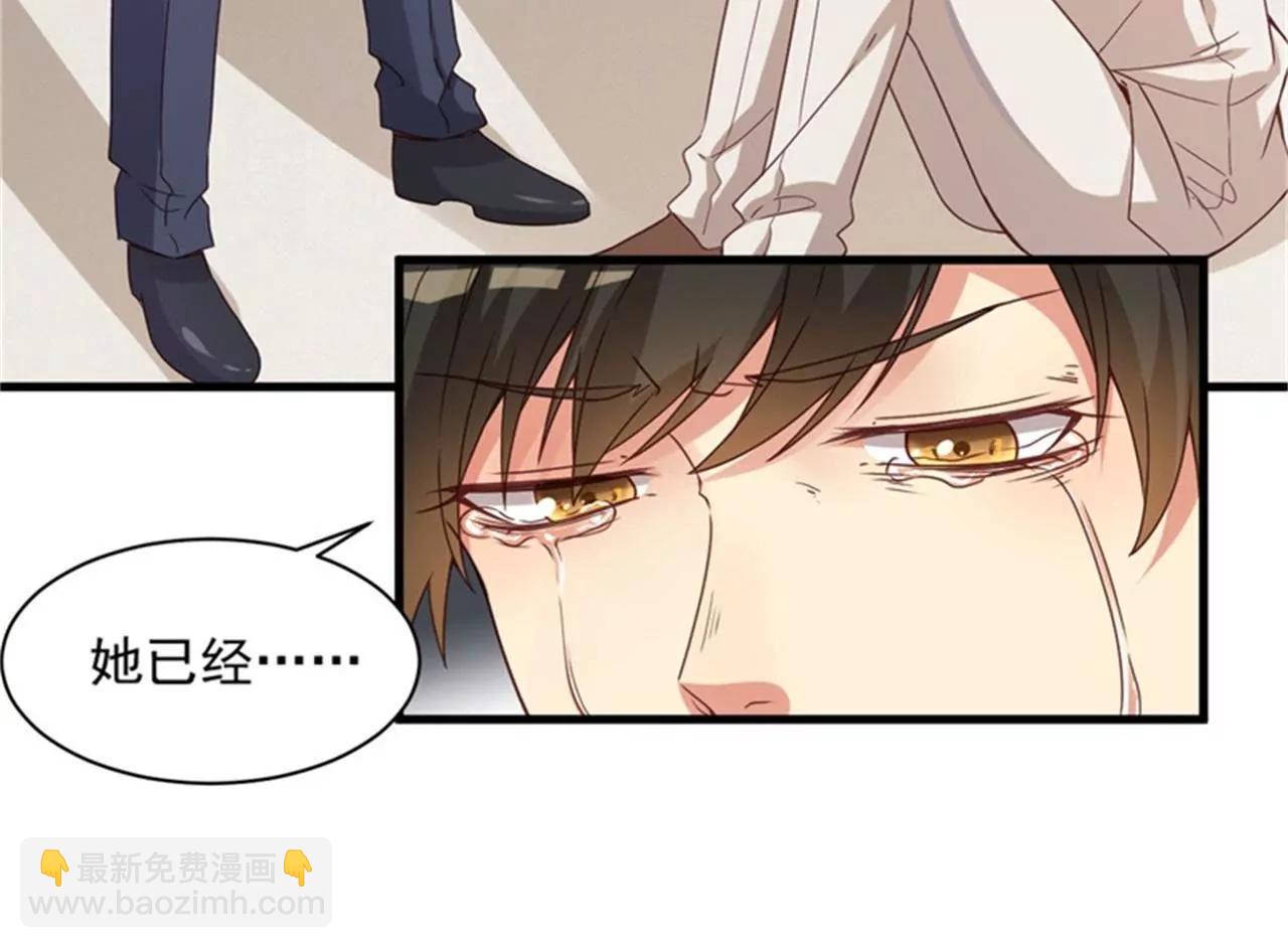 28 要怪就怪你没脑子(1/2)-第29话