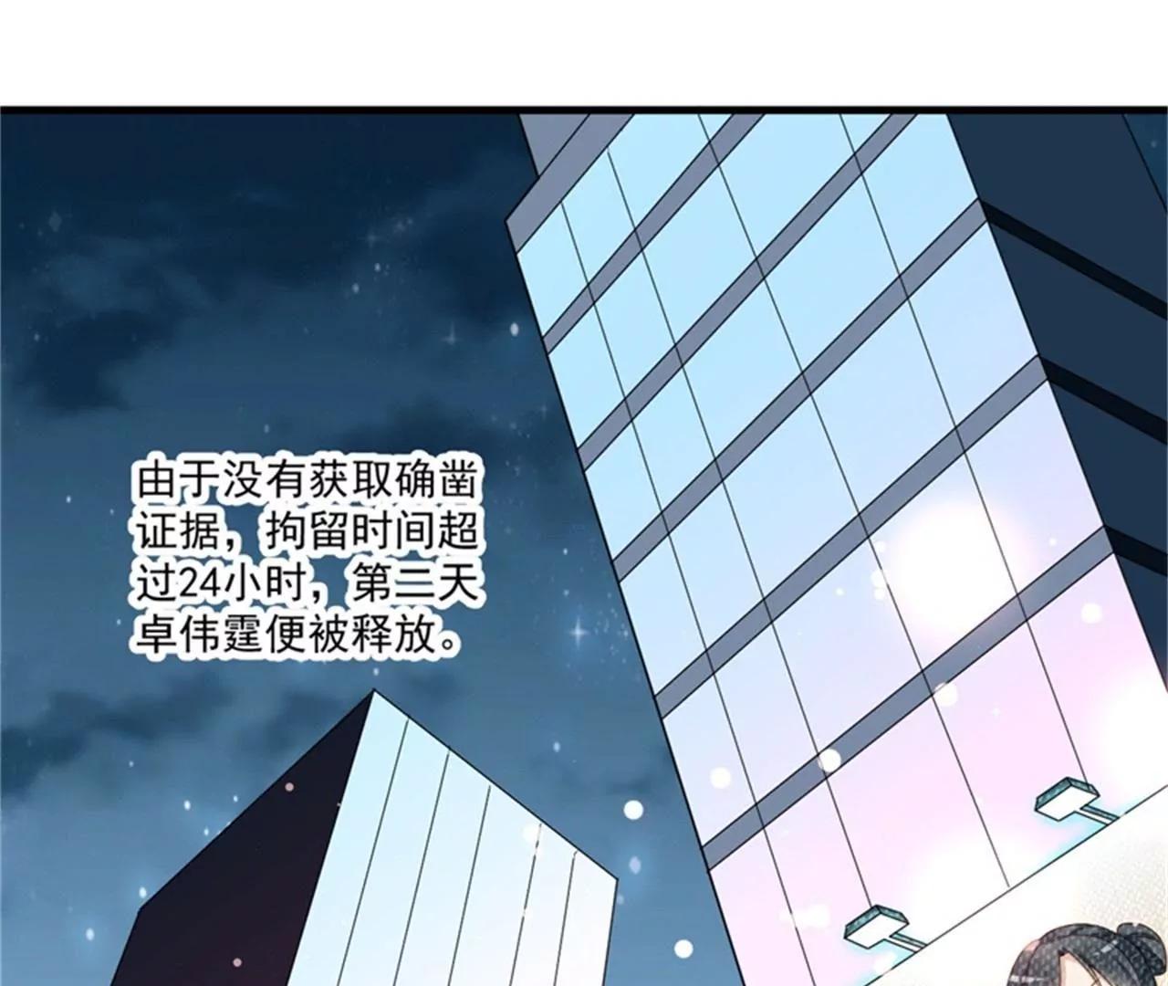 28 要怪就怪你没脑子(1/2)-第29话