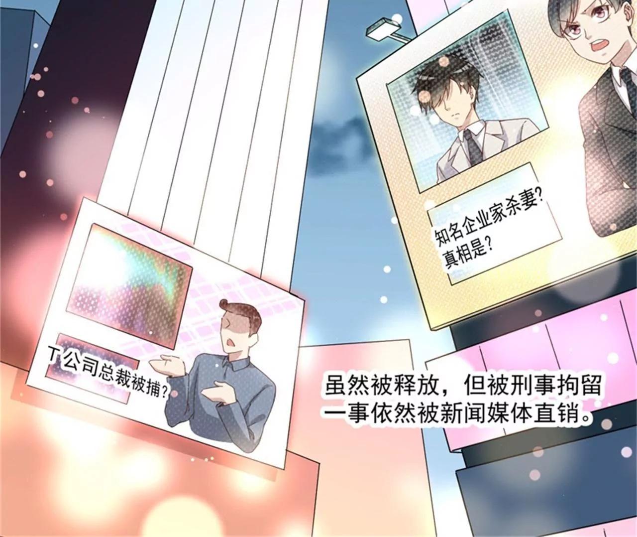 28 要怪就怪你没脑子(1/2)-第29话