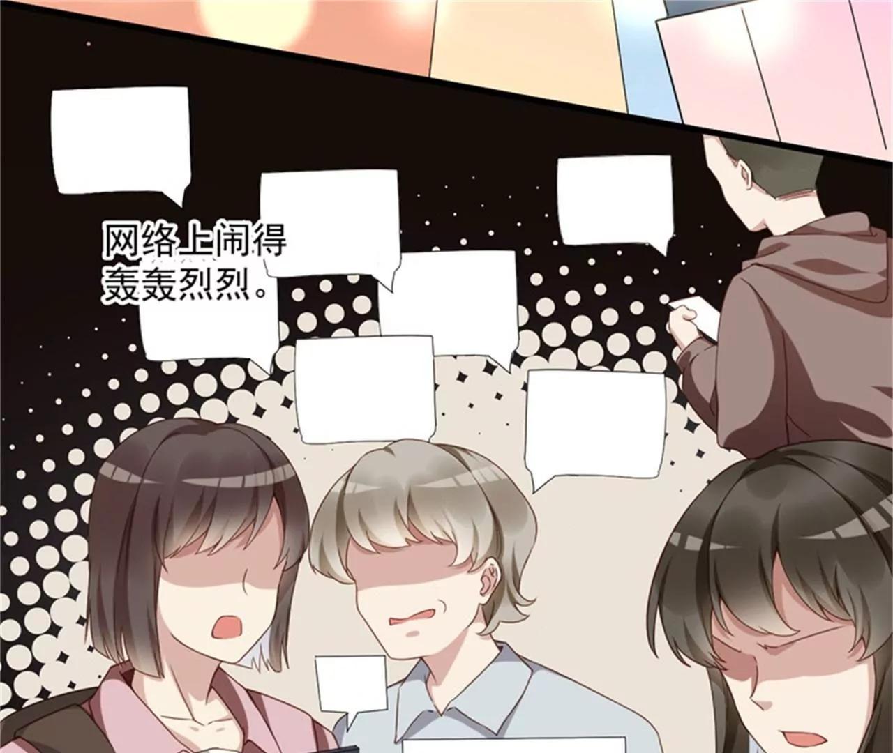 28 要怪就怪你没脑子(1/2)-第29话