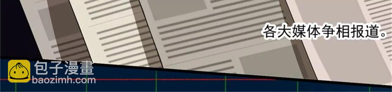 28 要怪就怪你没脑子(1/2)-第29话