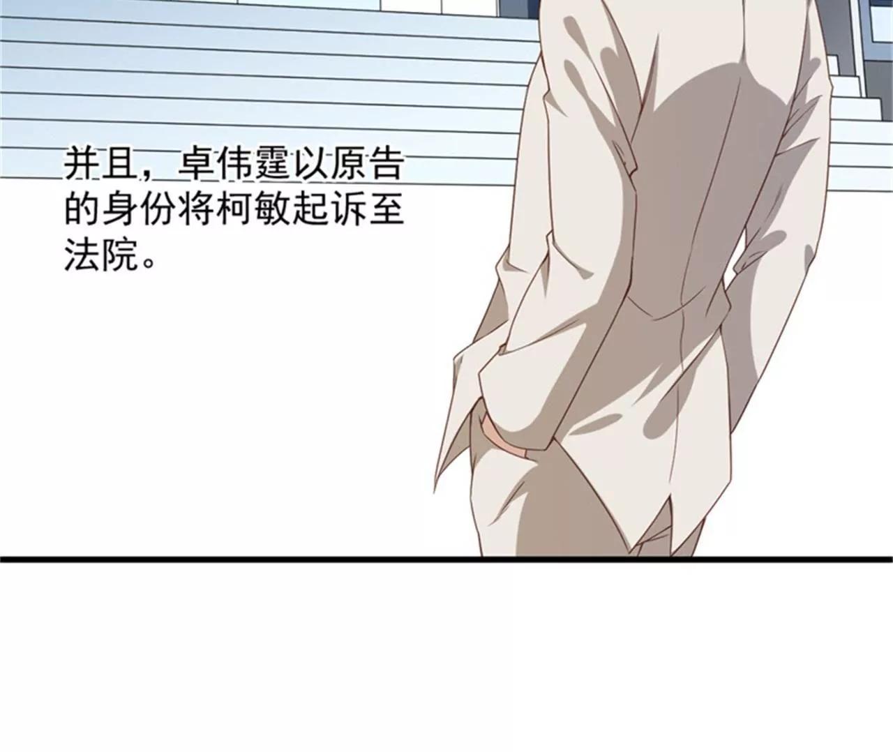 28 要怪就怪你没脑子(1/2)-第29话