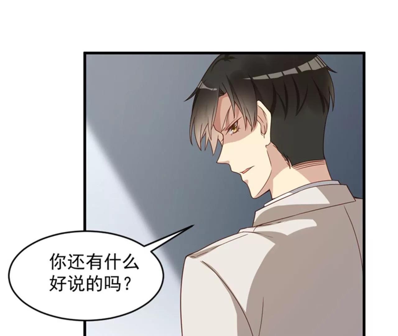 28 要怪就怪你没脑子(1/2)-第29话