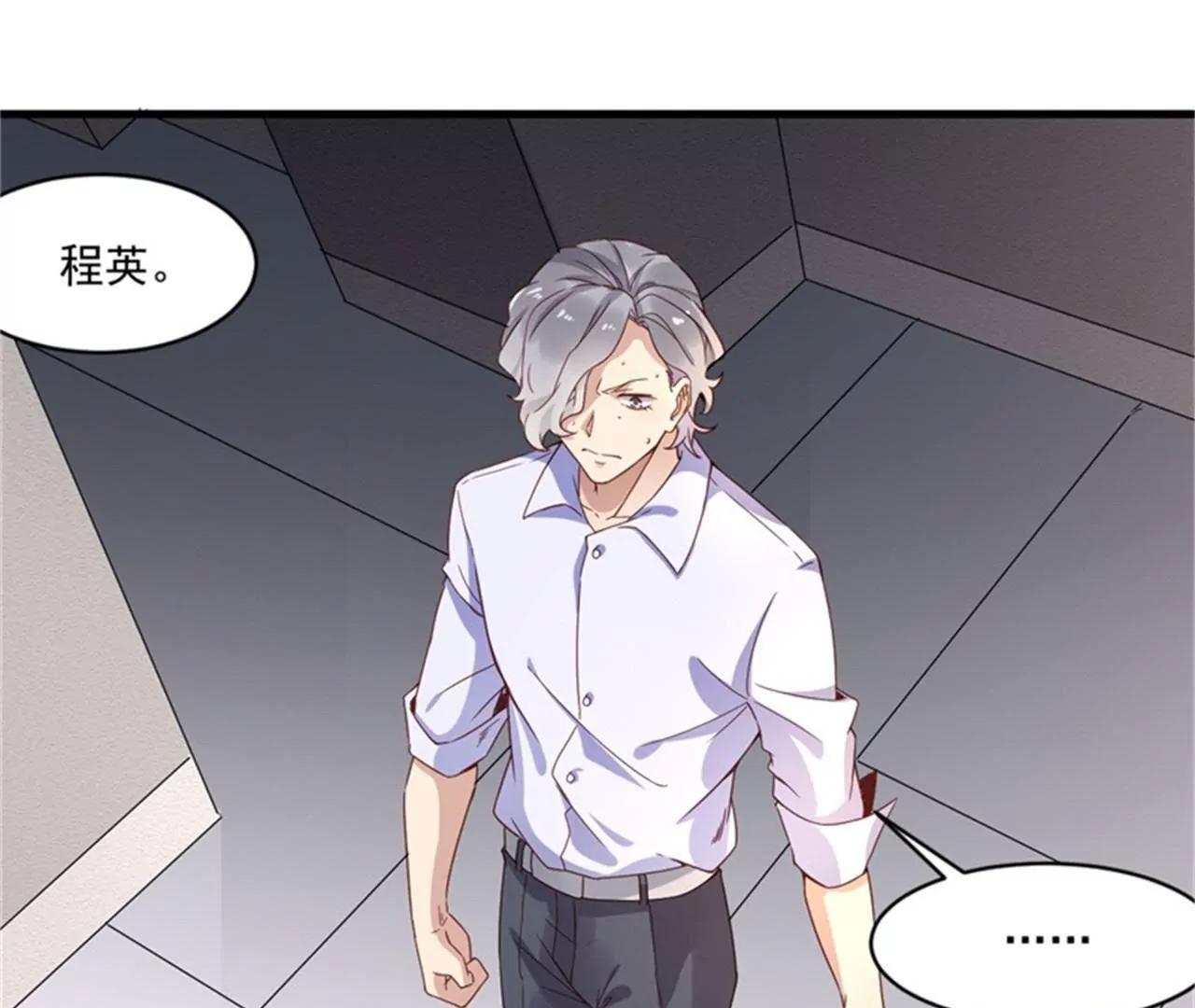 28 要怪就怪你没脑子(1/2)-第29话