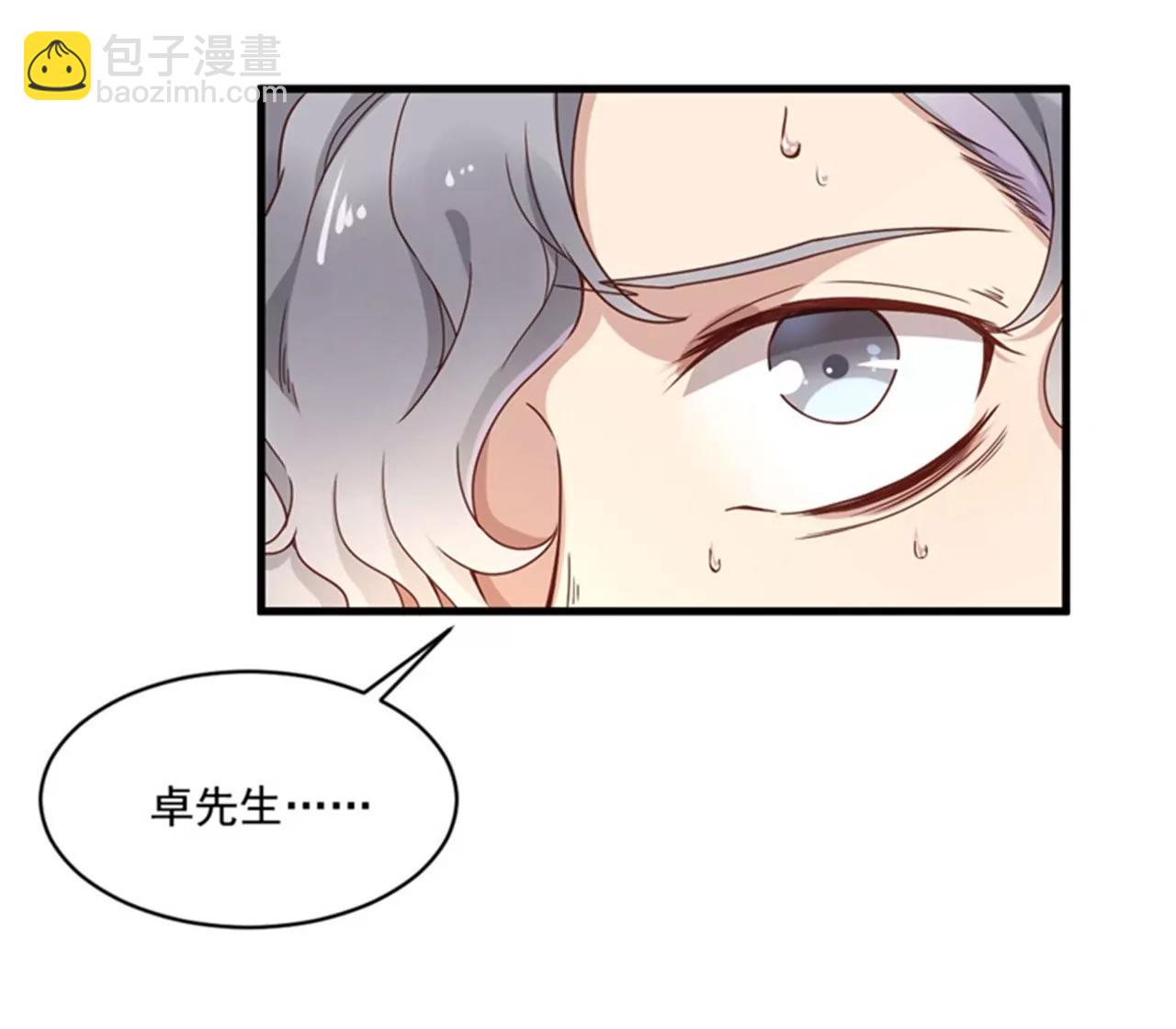 28 要怪就怪你没脑子(1/2)-第29话