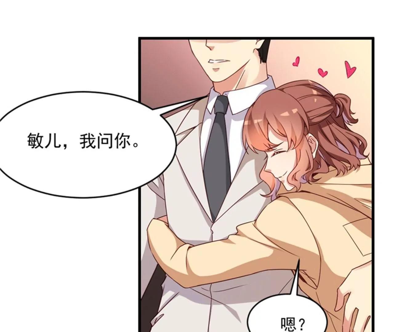 28 要怪就怪你没脑子(1/2)-第29话