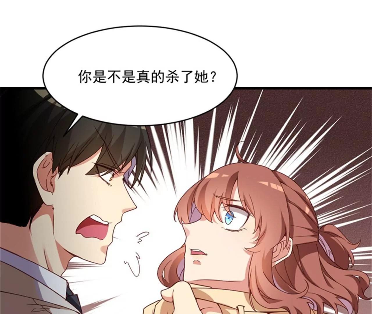 28 要怪就怪你没脑子(1/2)-第29话