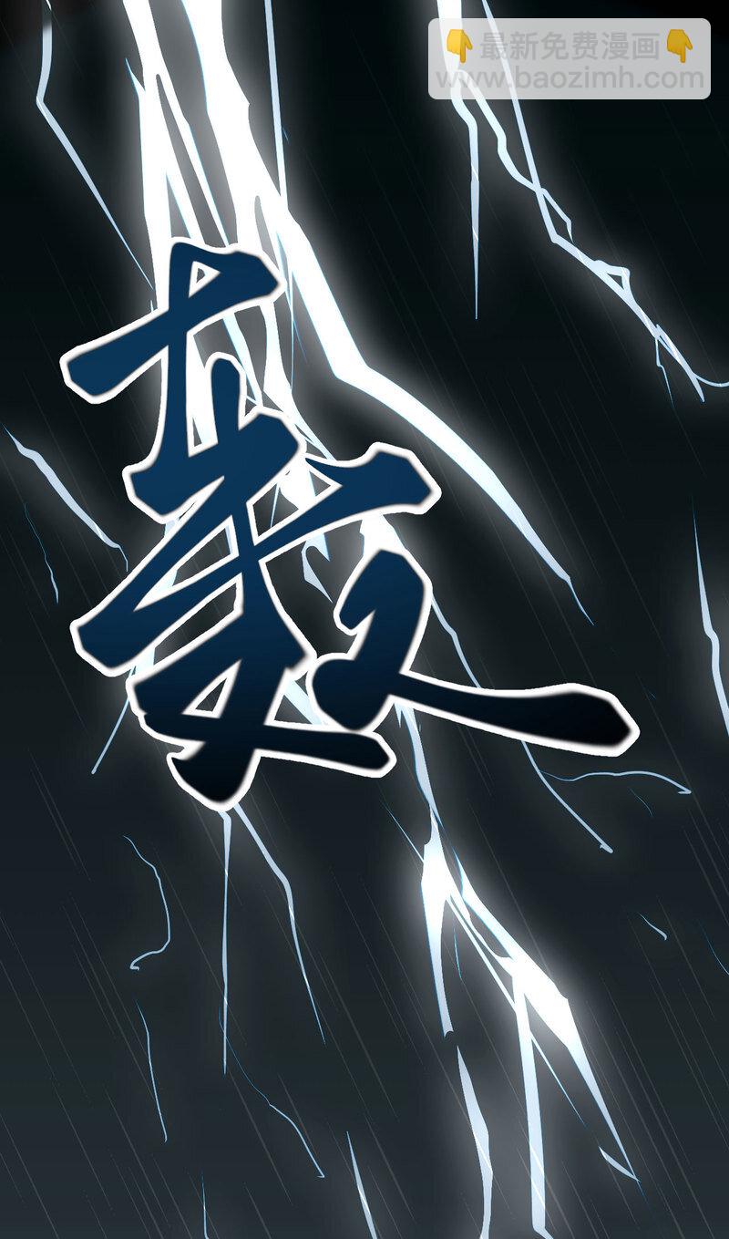 4 004-第3话