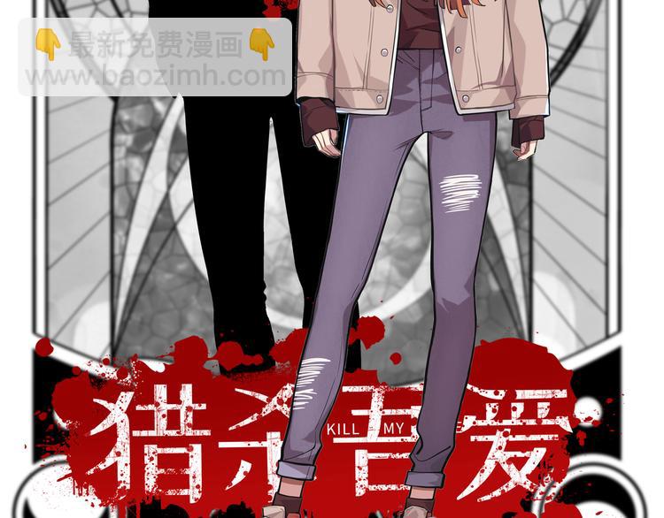 人物介绍-第1话