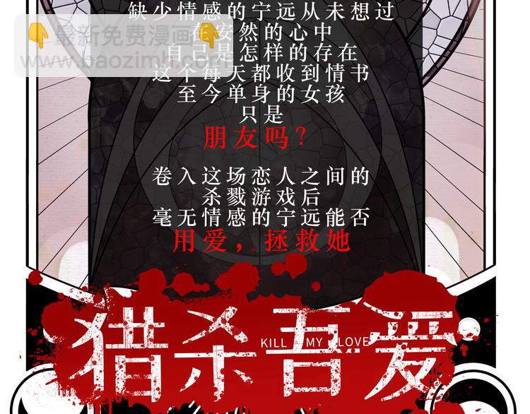 人物介绍-第1话