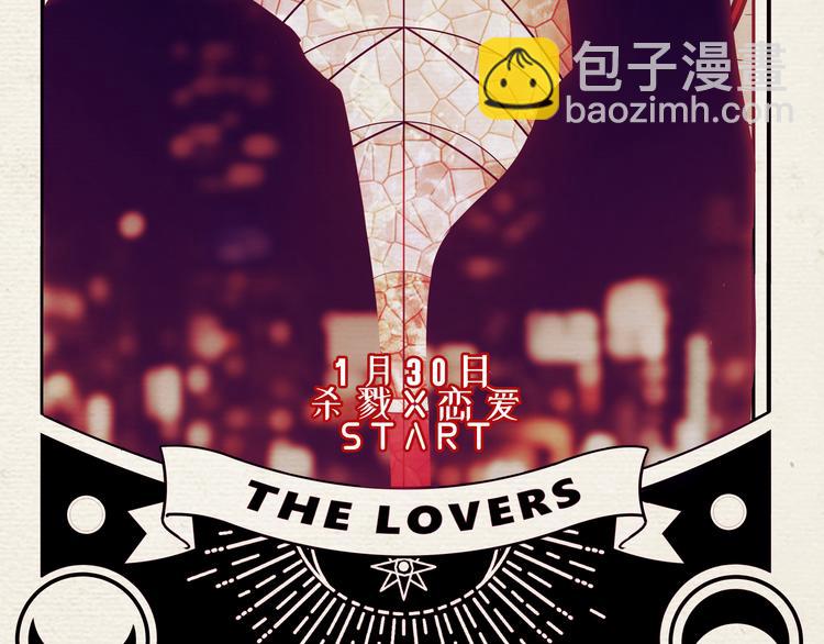 人物介绍-第1话