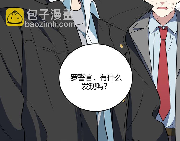 第8话 危险的对话(1/4)-第11话