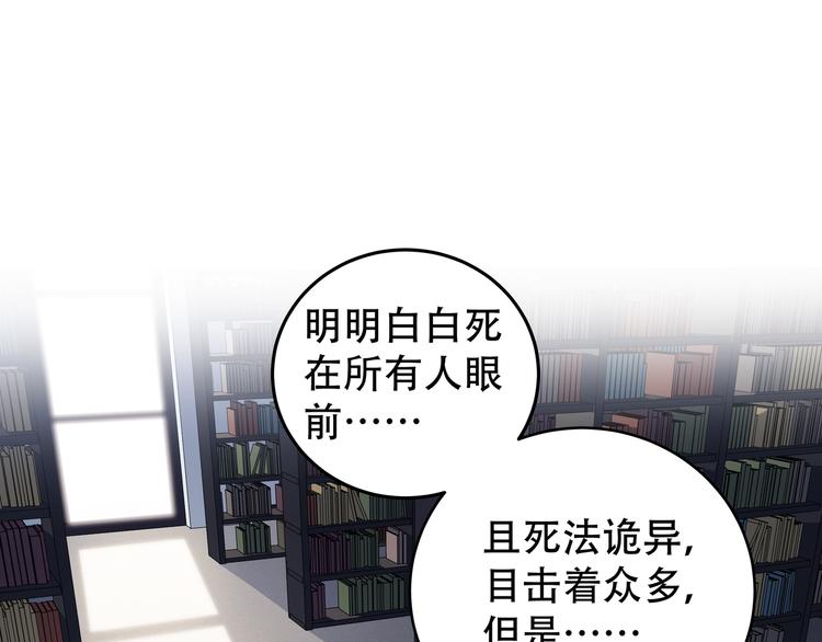 第8话 危险的对话(1/4)-第11话