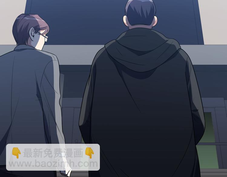 第8话 危险的对话(1/4)-第11话