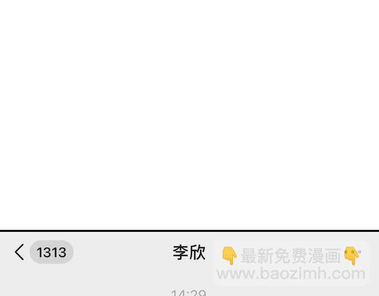 第8话 危险的对话(1/4)-第11话