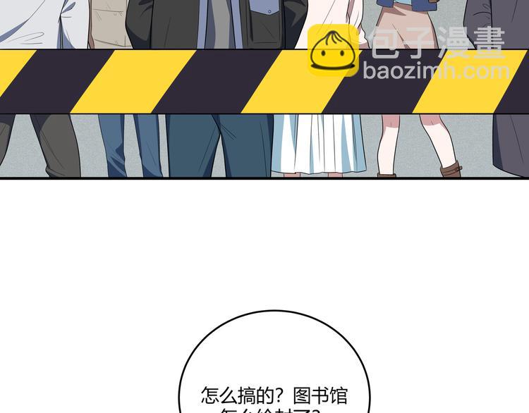 第8话 危险的对话(1/4)-第11话