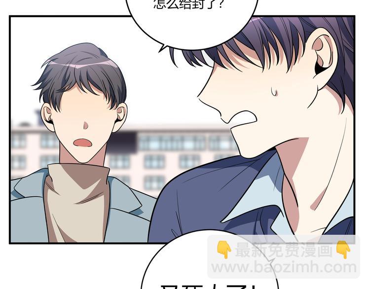 第8话 危险的对话(1/4)-第11话