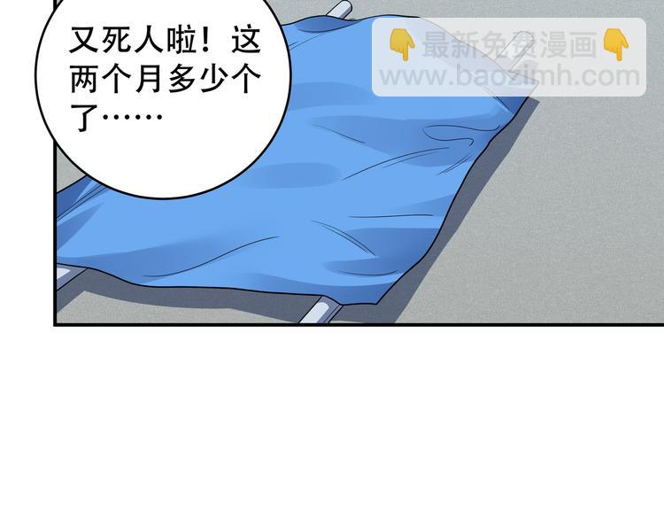 第8话 危险的对话(1/4)-第11话