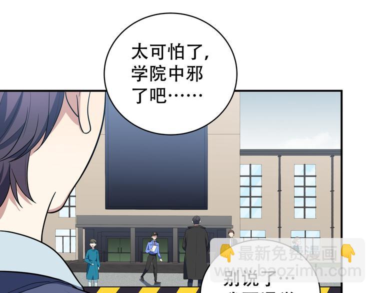 第8话 危险的对话(1/4)-第11话