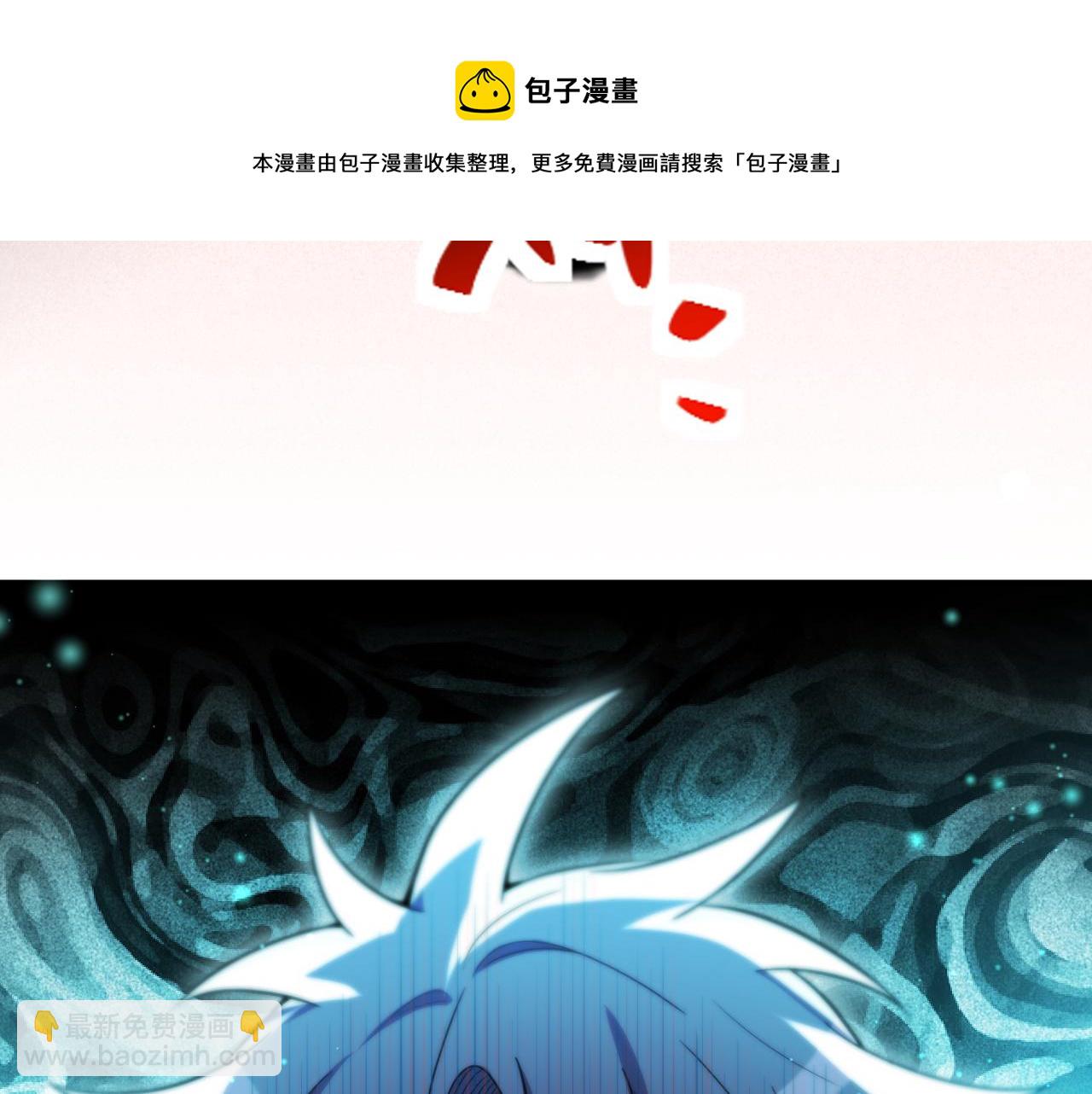 第96话 没有你还有什么意义(1/2)-第101话