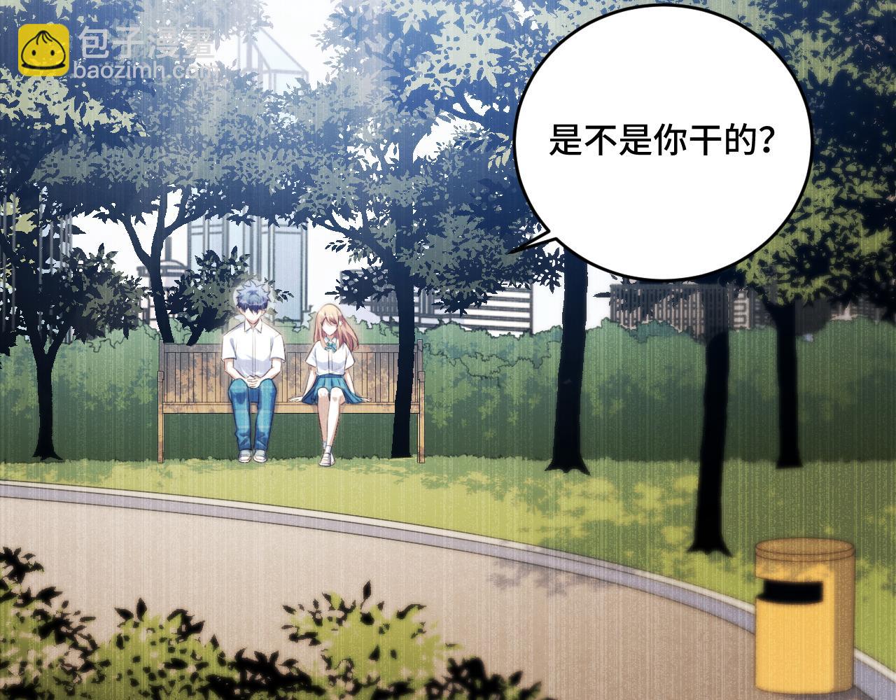 第96话 没有你还有什么意义(1/2)-第101话