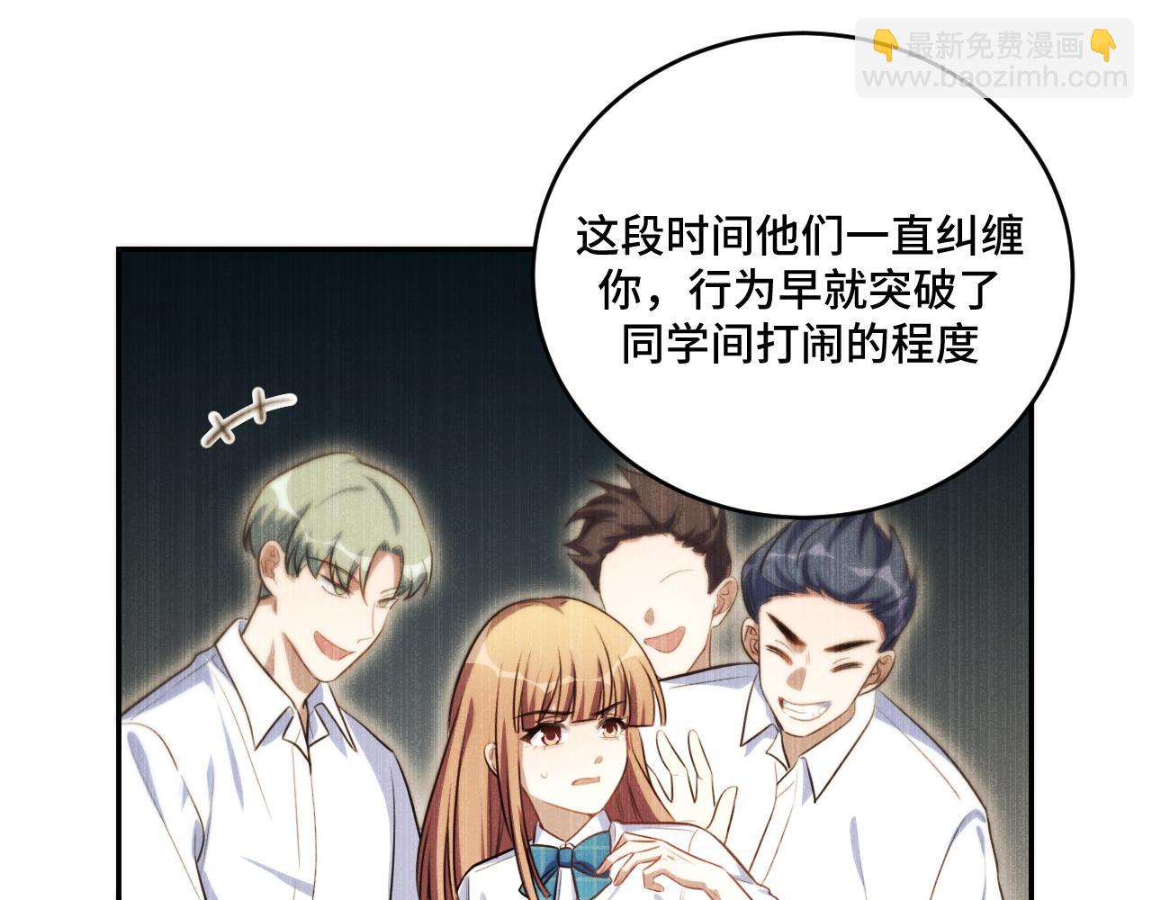 第96话 没有你还有什么意义(1/2)-第101话