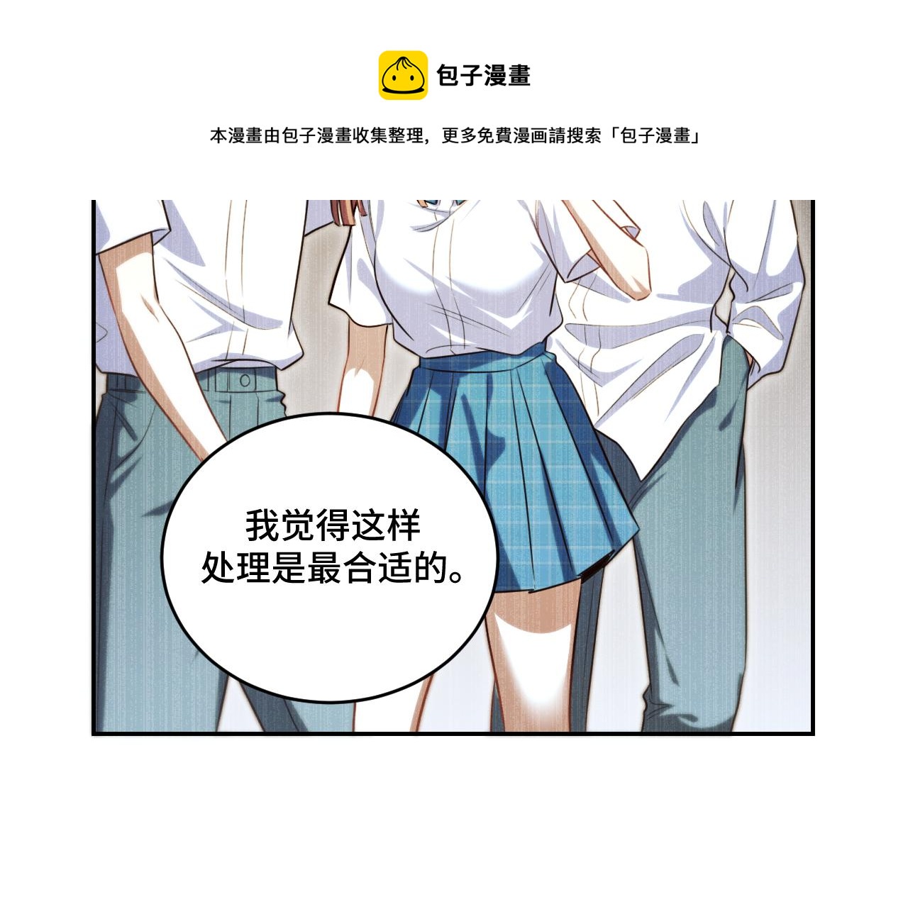 第96话 没有你还有什么意义(1/2)-第101话