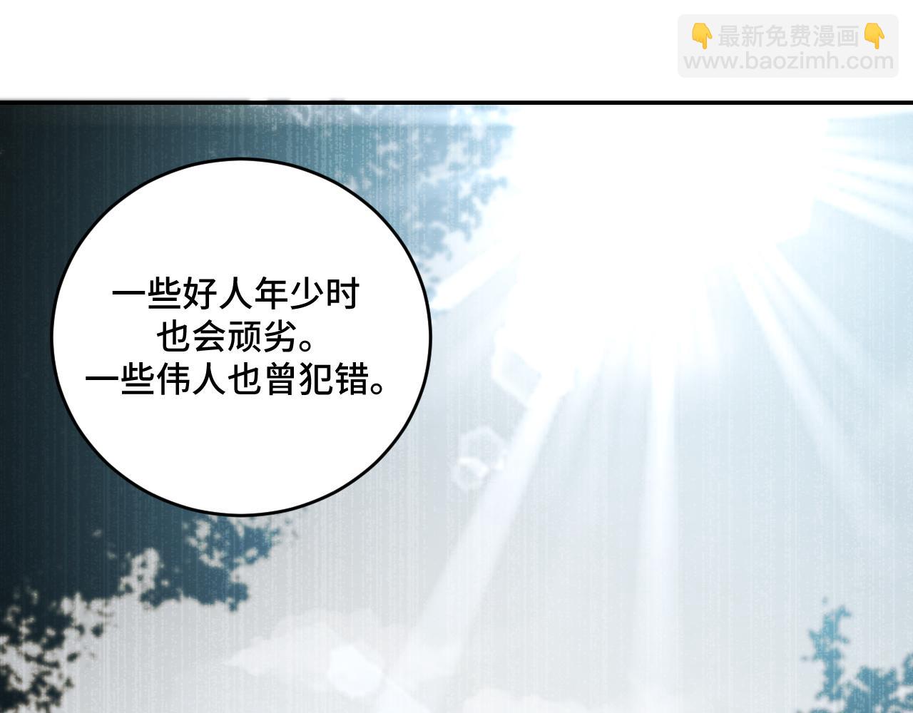 第96话 没有你还有什么意义(1/2)-第101话