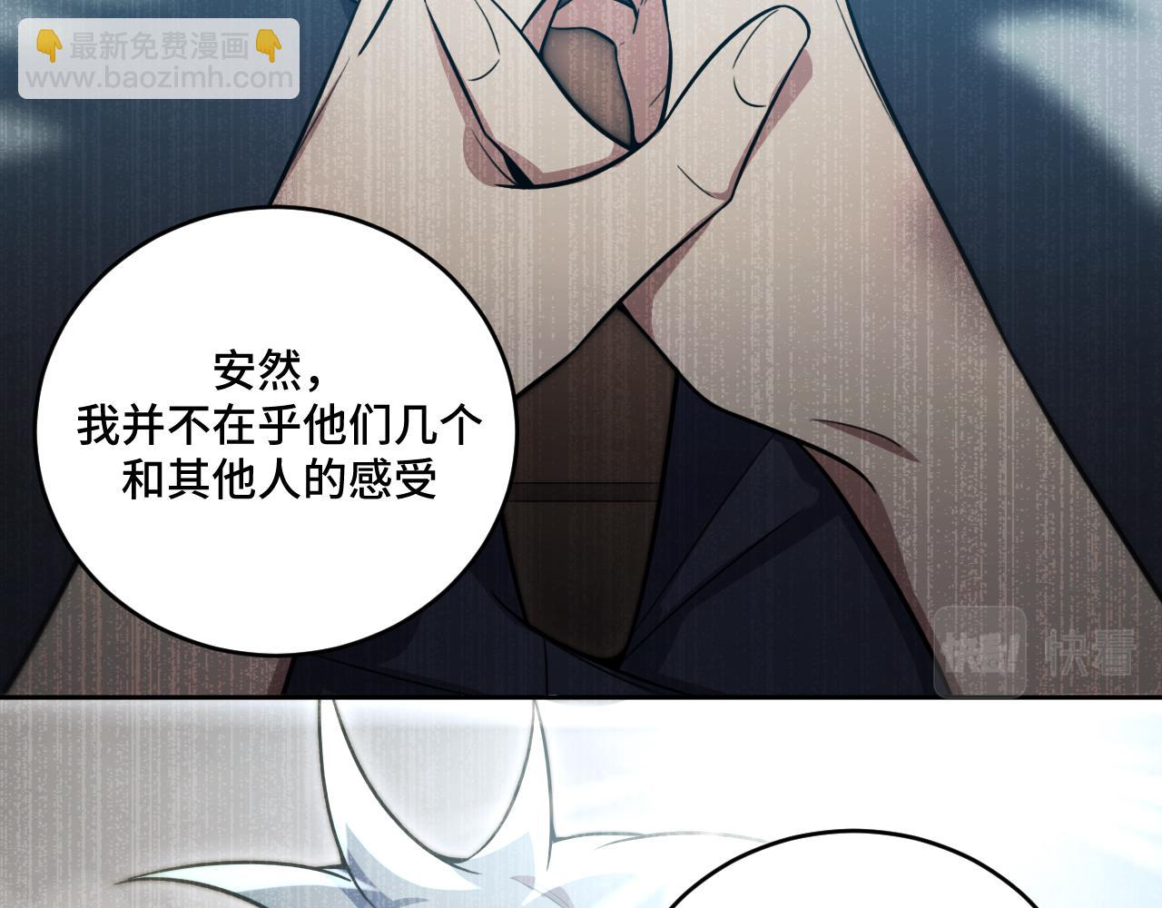 第96话 没有你还有什么意义(1/2)-第101话