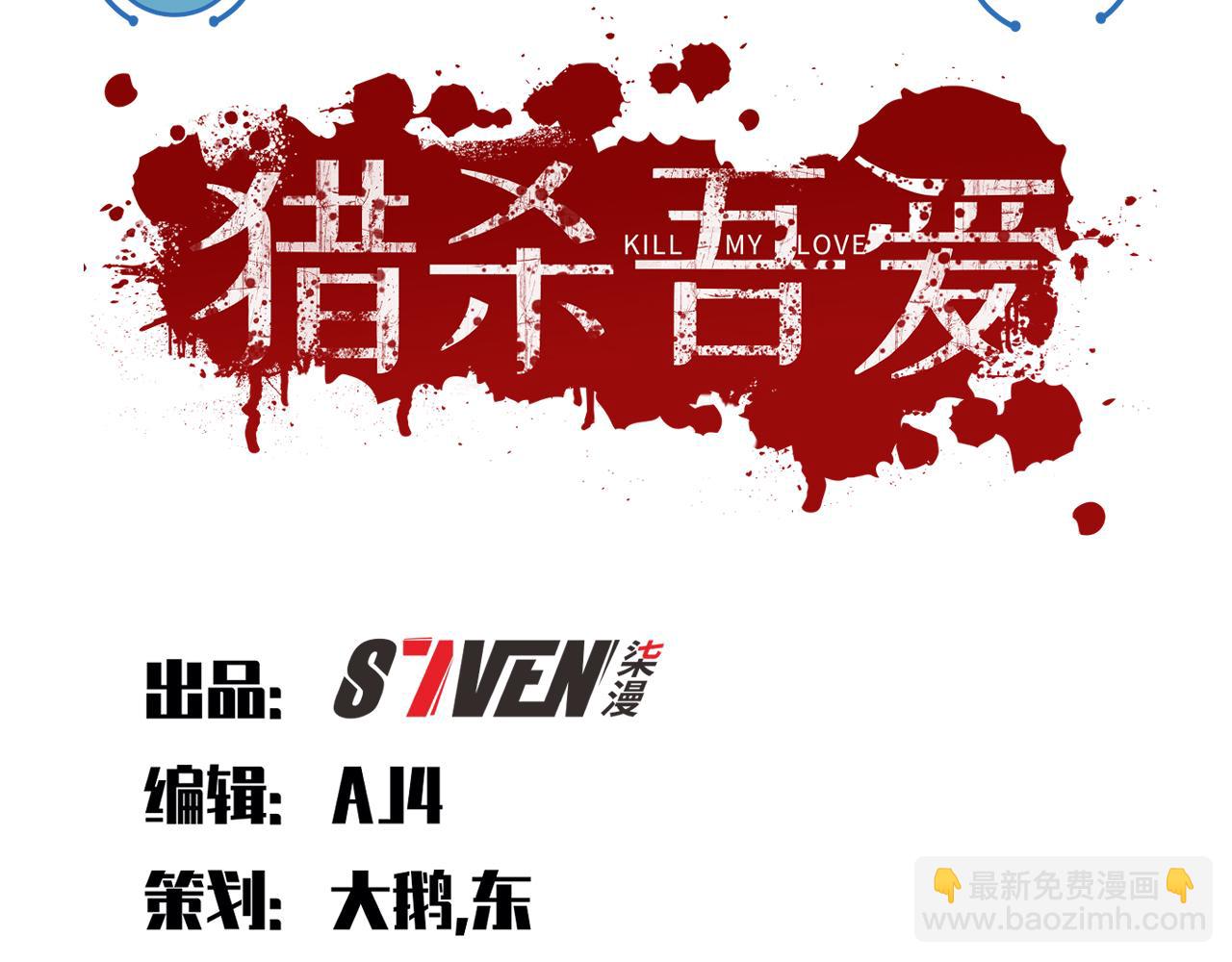 第98话 计划的&ldquo;意外&rdquo;危险(1/2)-第103话