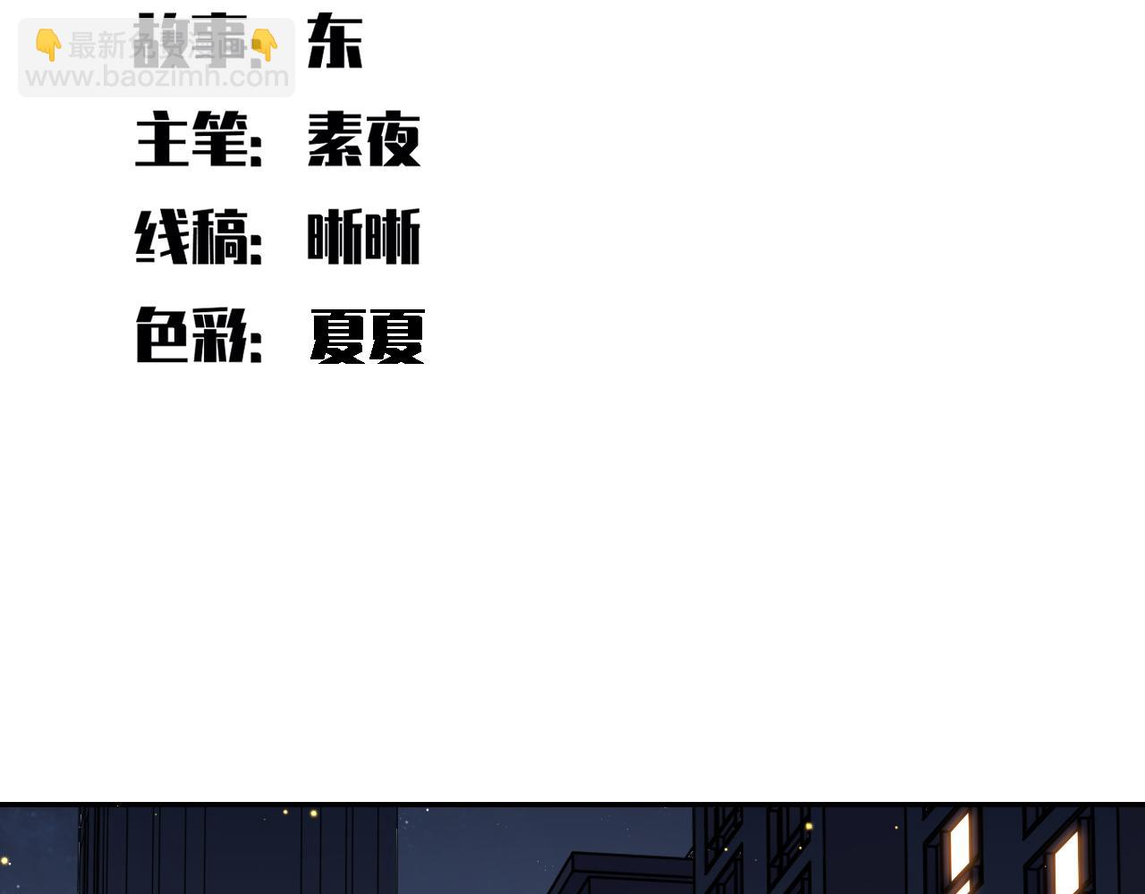 第98话 计划的&ldquo;意外&rdquo;危险(1/2)-第103话