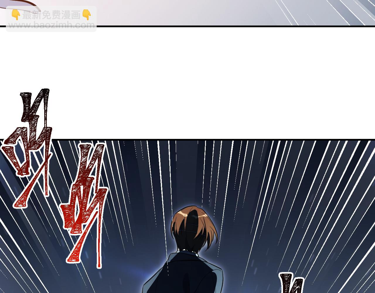 第98话 计划的&ldquo;意外&rdquo;危险(1/2)-第103话