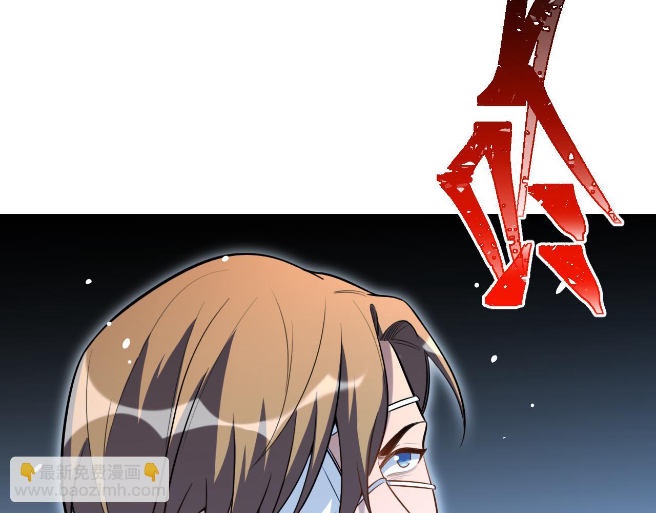 第98话 计划的&ldquo;意外&rdquo;危险(1/2)-第103话