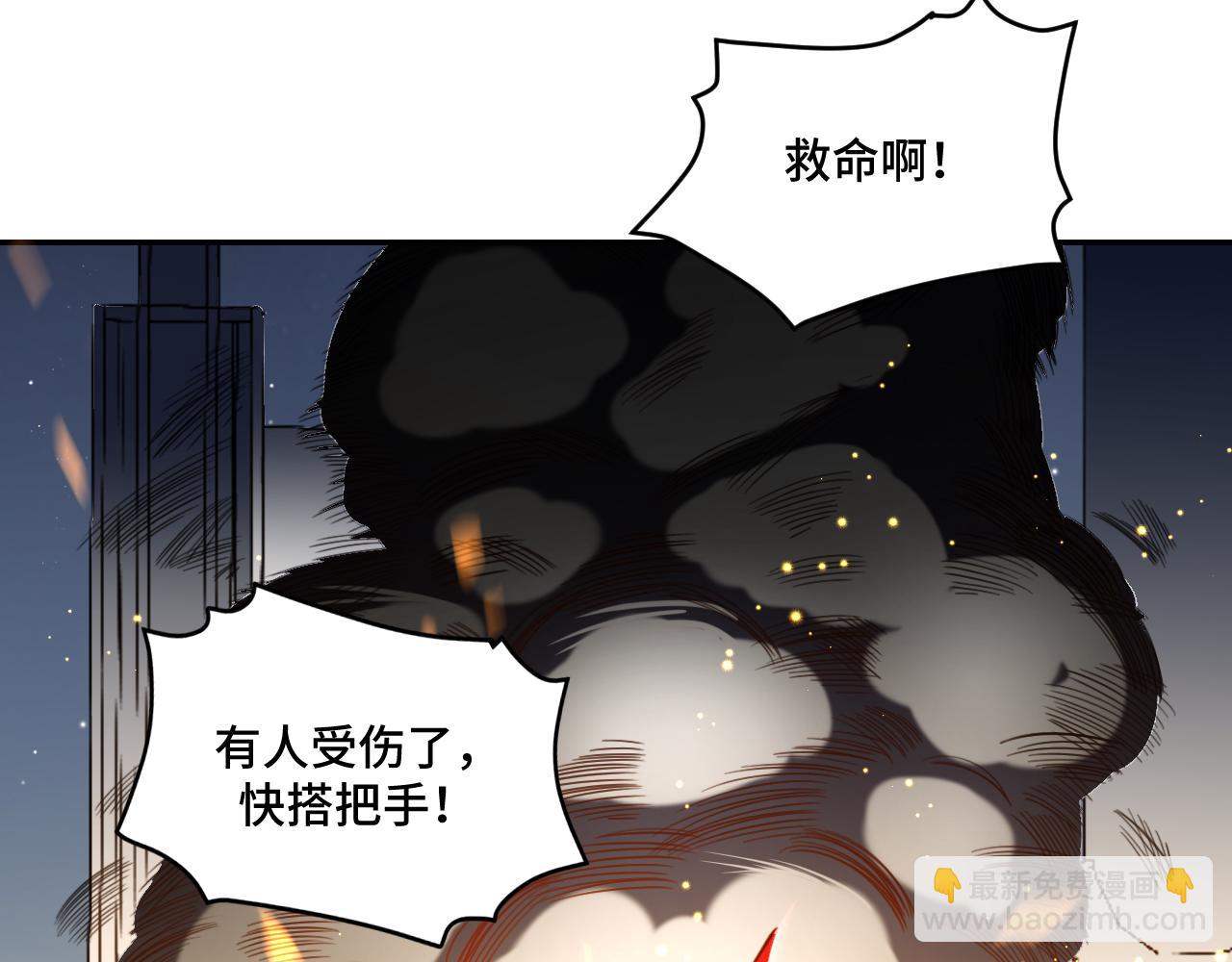 第98话 计划的&ldquo;意外&rdquo;危险(1/2)-第103话