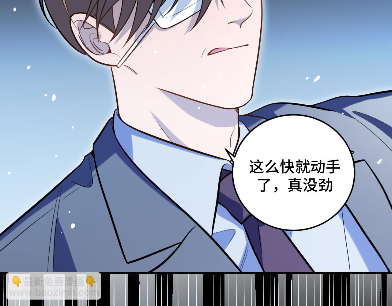 第98话 计划的&ldquo;意外&rdquo;危险(1/2)-第103话