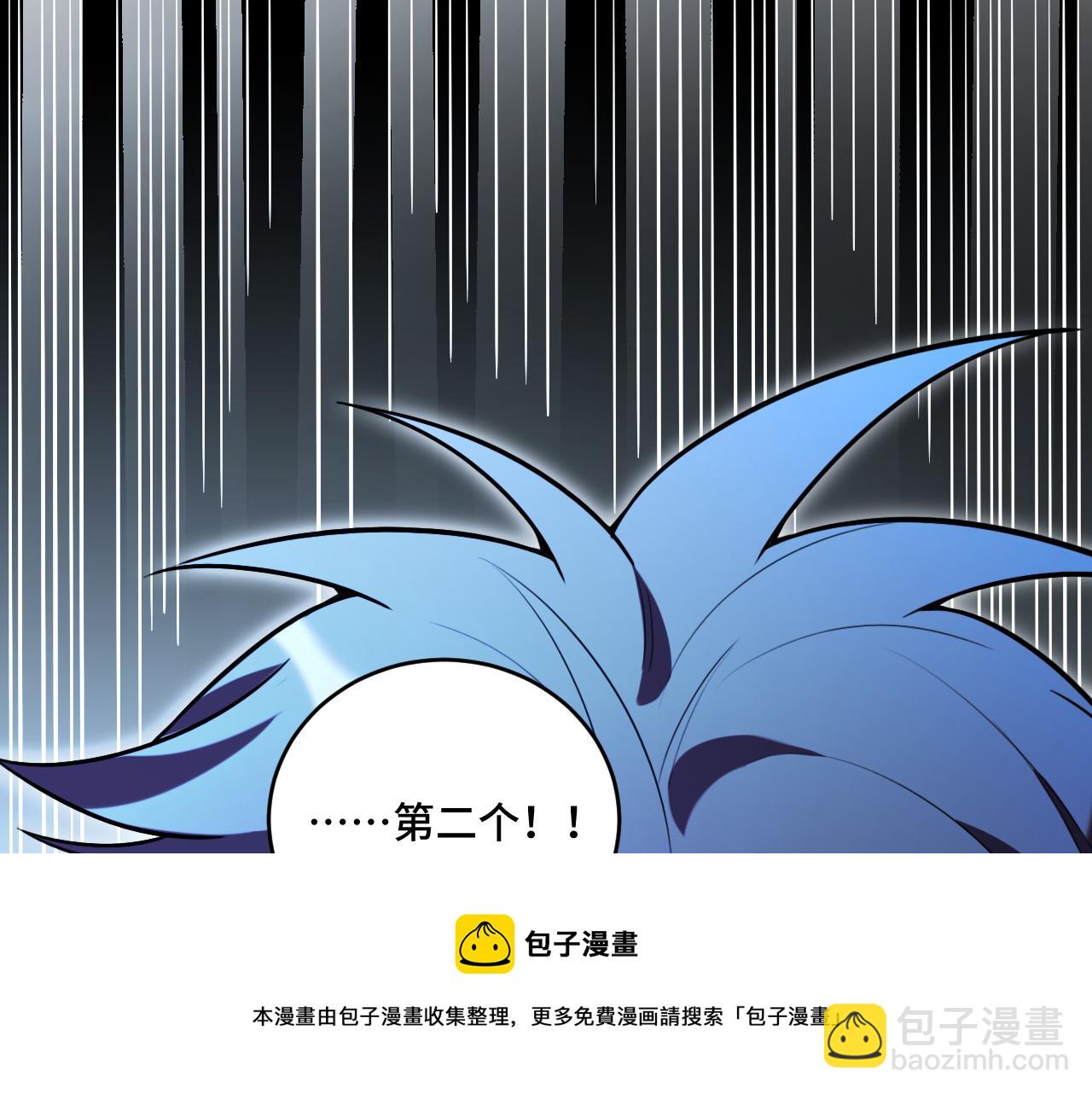 第98话 计划的&ldquo;意外&rdquo;危险(1/2)-第103话