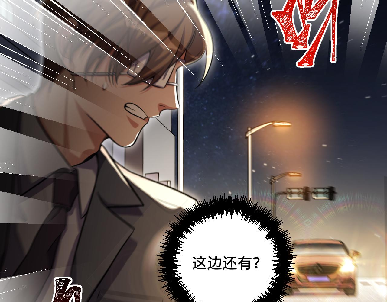 第98话 计划的&ldquo;意外&rdquo;危险(1/2)-第103话