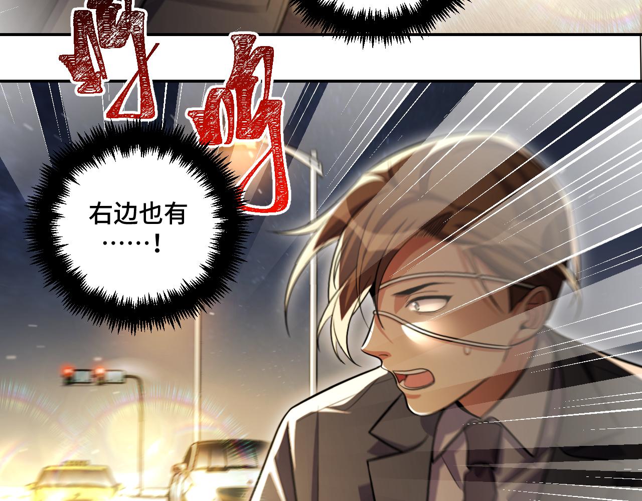 第98话 计划的&ldquo;意外&rdquo;危险(1/2)-第103话