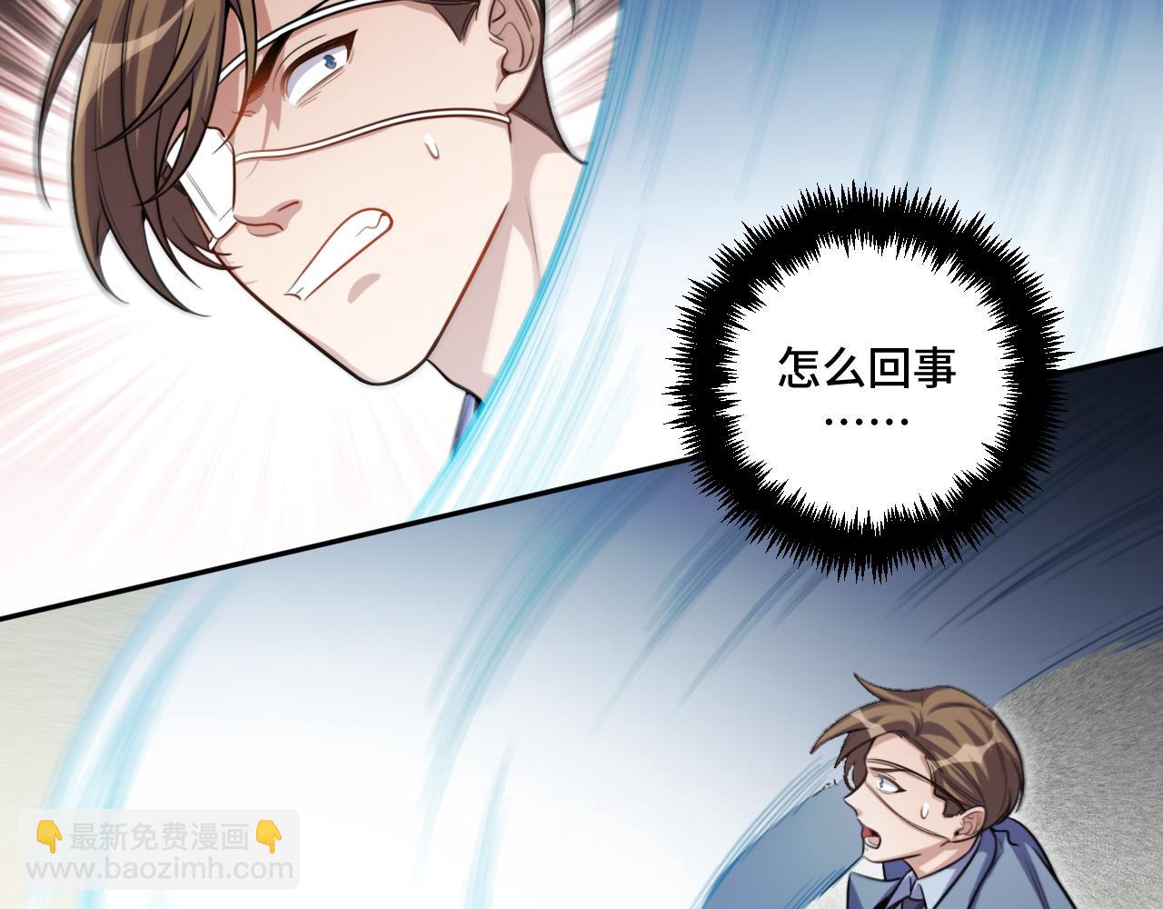 第98话 计划的&ldquo;意外&rdquo;危险(1/2)-第103话