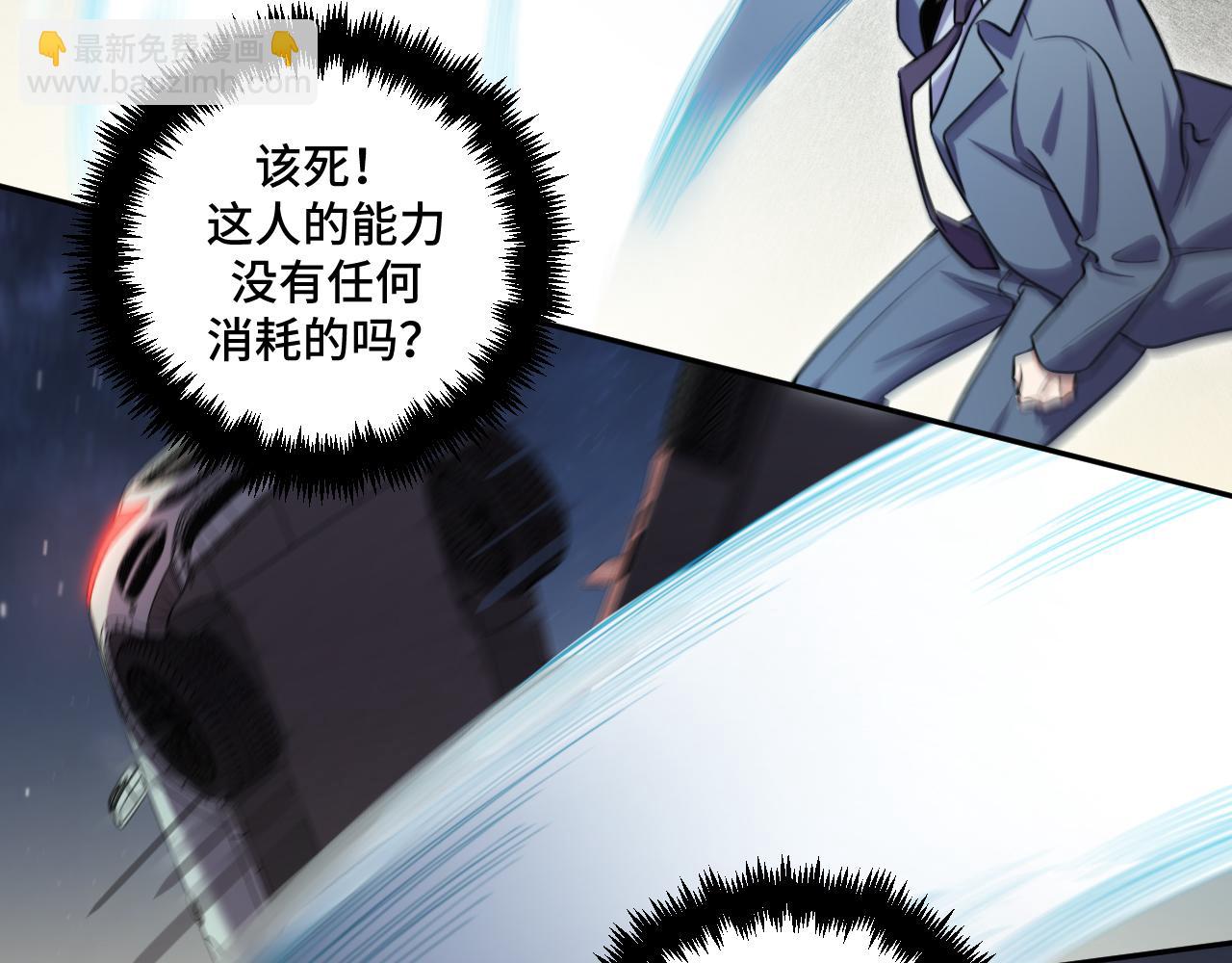 第98话 计划的&ldquo;意外&rdquo;危险(1/2)-第103话