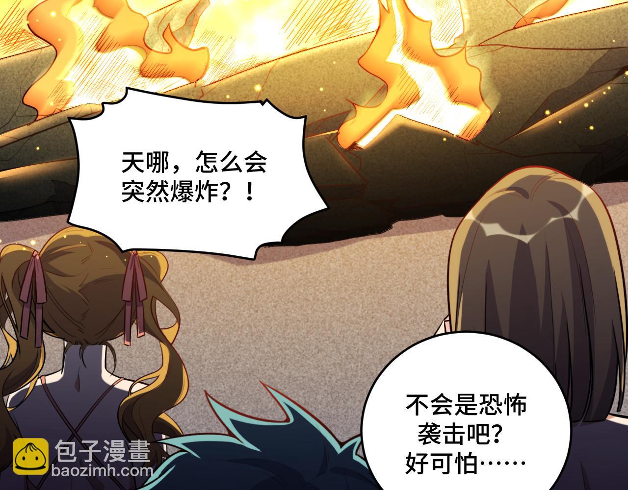 第98话 计划的&ldquo;意外&rdquo;危险(1/2)-第103话