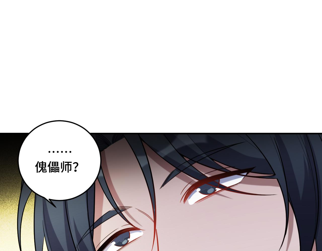 第98话 计划的&ldquo;意外&rdquo;危险(1/2)-第103话