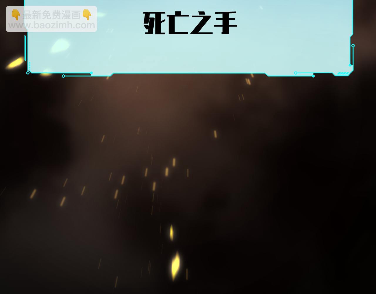 第100话 游戏继续(1/3)-第105话