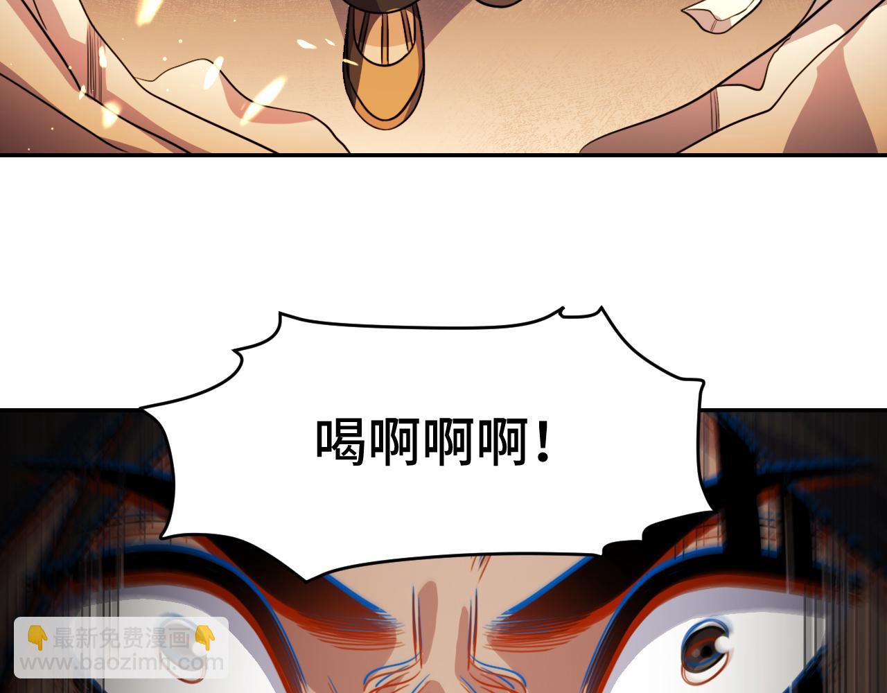 第100话 游戏继续(1/3)-第105话