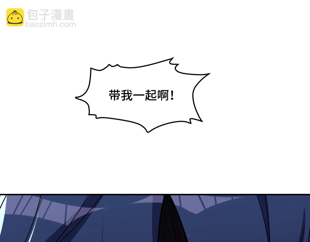 第100话 游戏继续(1/3)-第105话