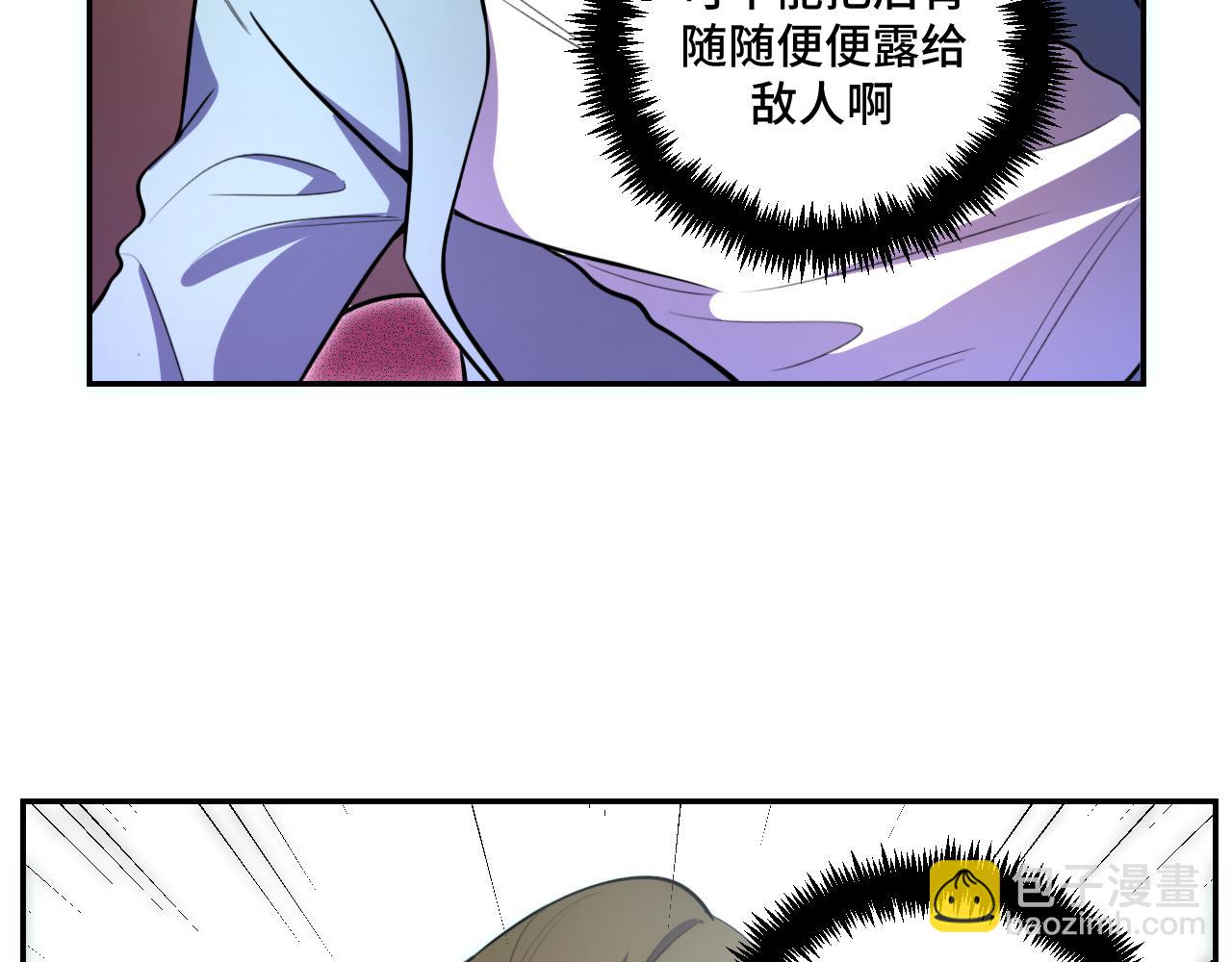 第102话 目标发现(1/2)-第107话