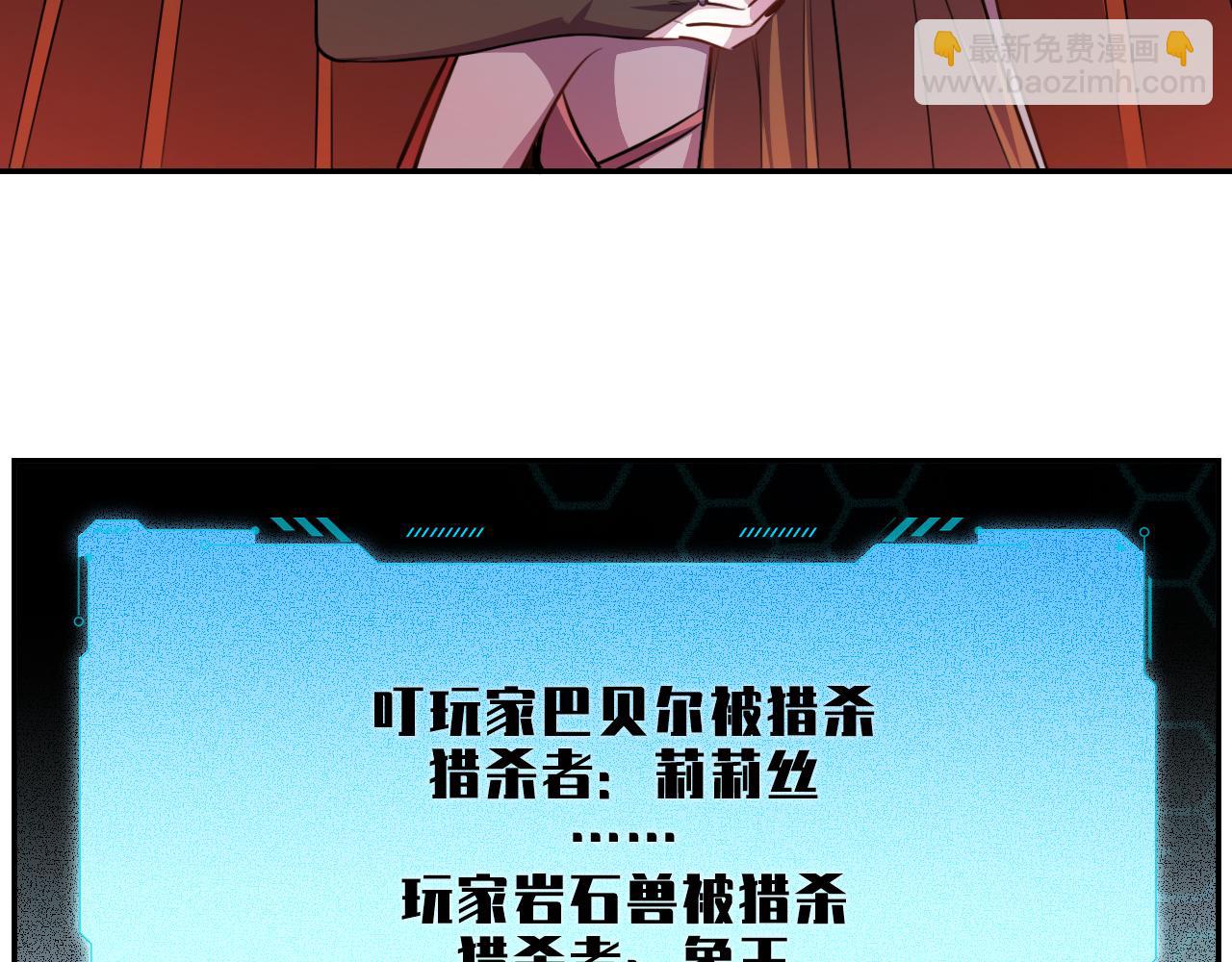 第102话 目标发现(1/2)-第107话