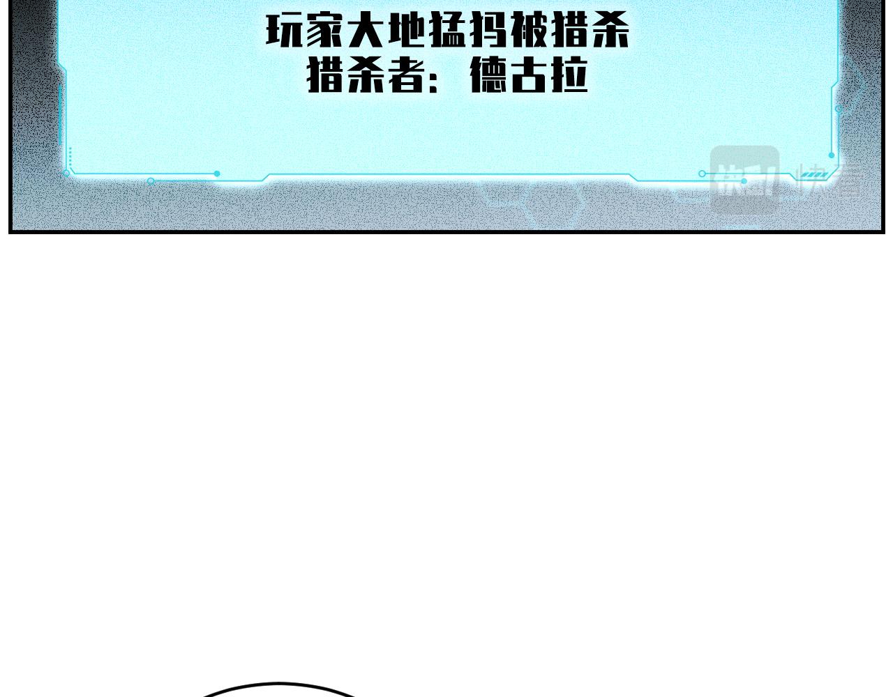 第102话 目标发现(1/2)-第107话