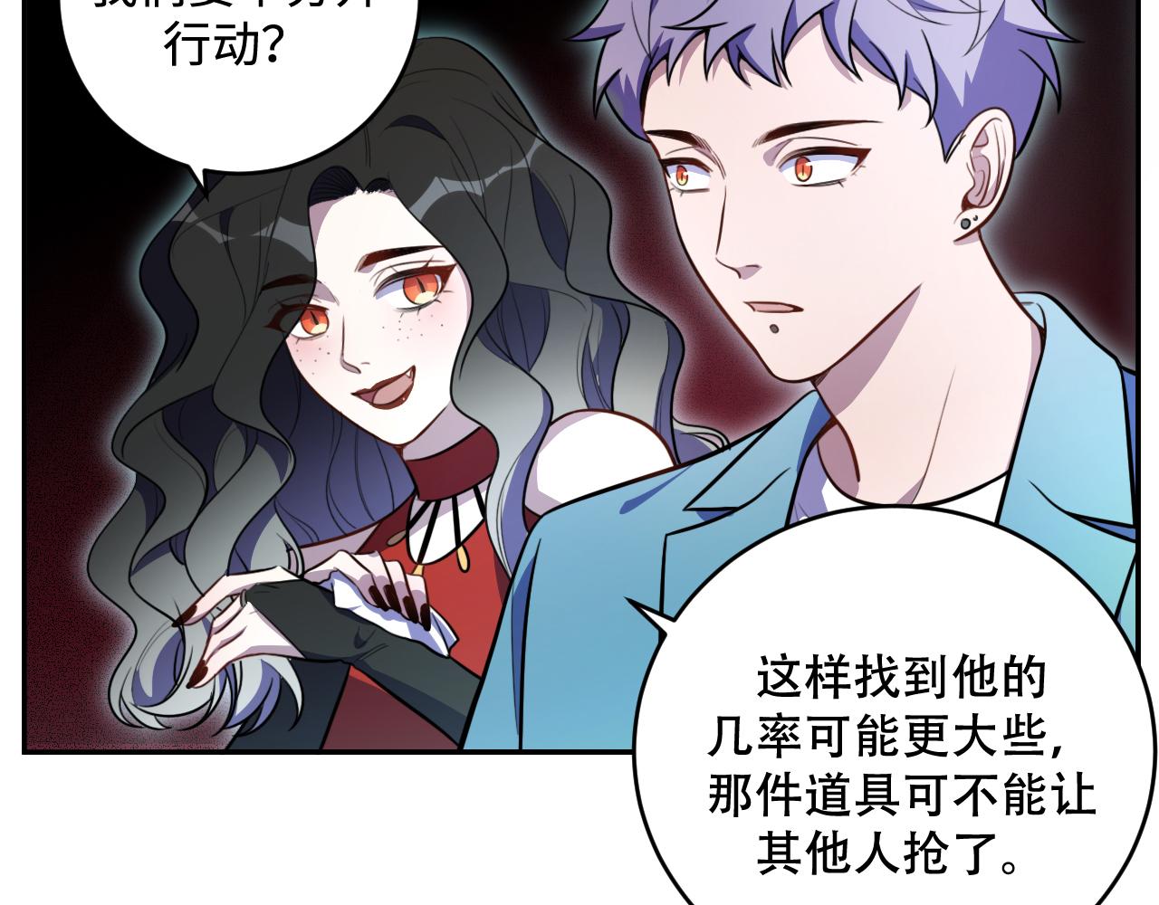 第102话 目标发现(1/2)-第107话