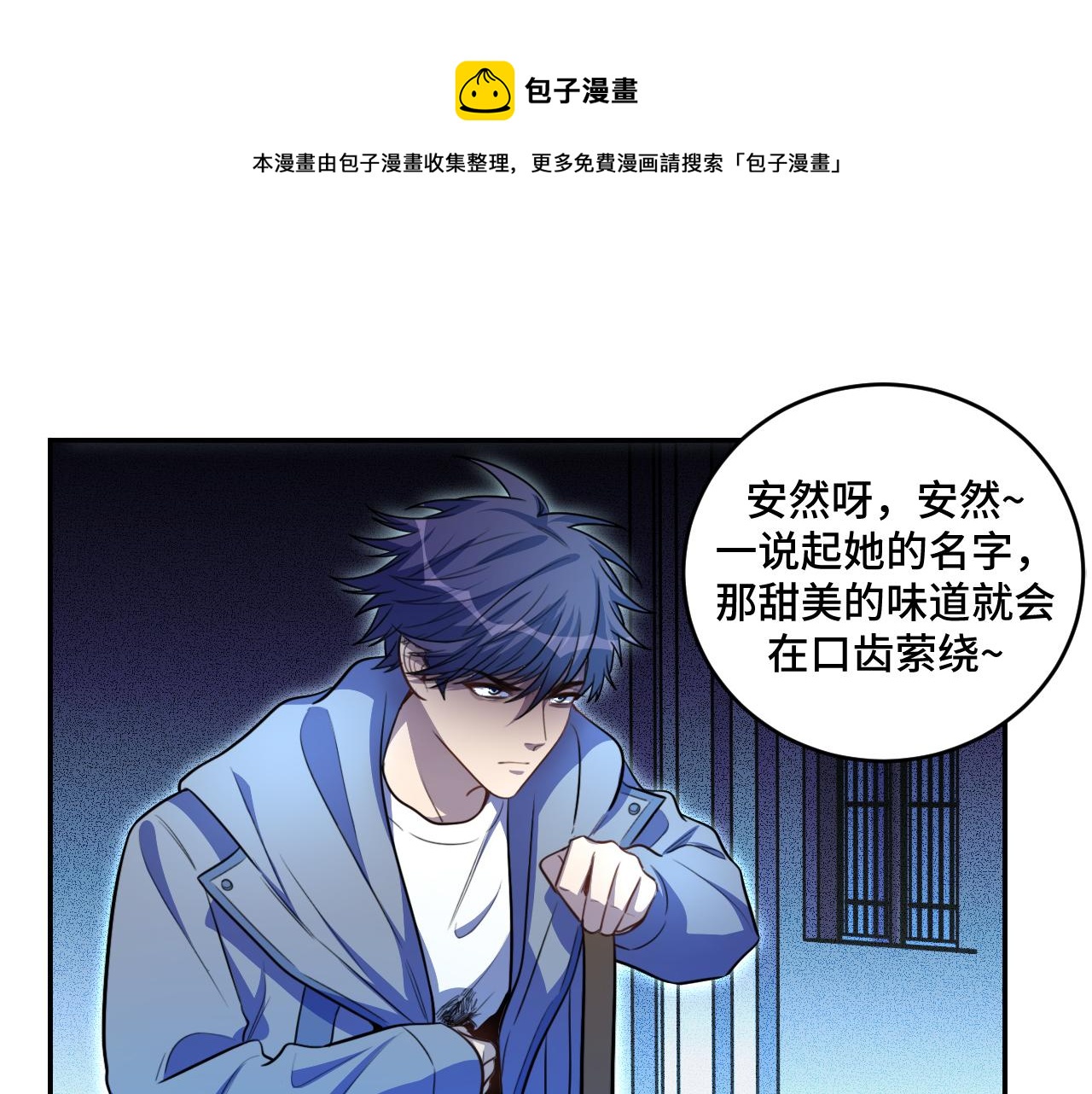 第104话 陷阱(1/2)-第109话